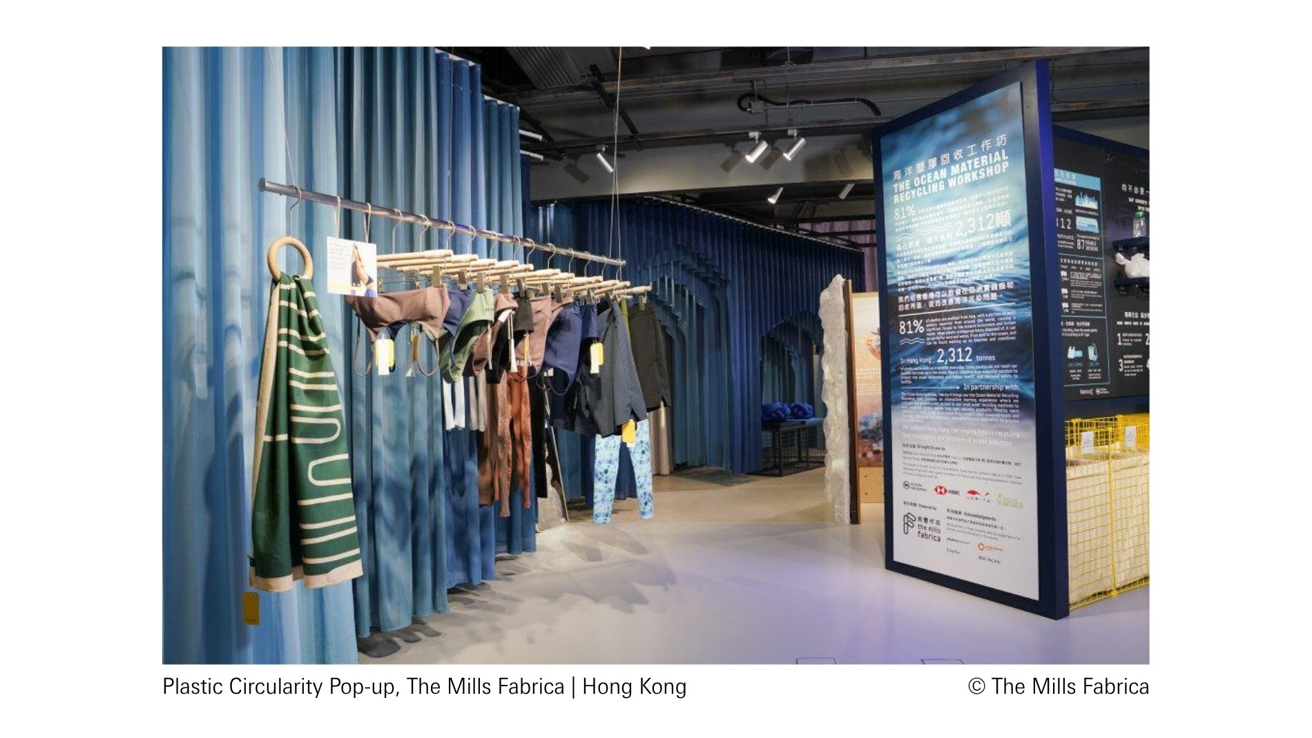 Plastic Circularity Pop-up, The Mills Fabrica, Hong Kong