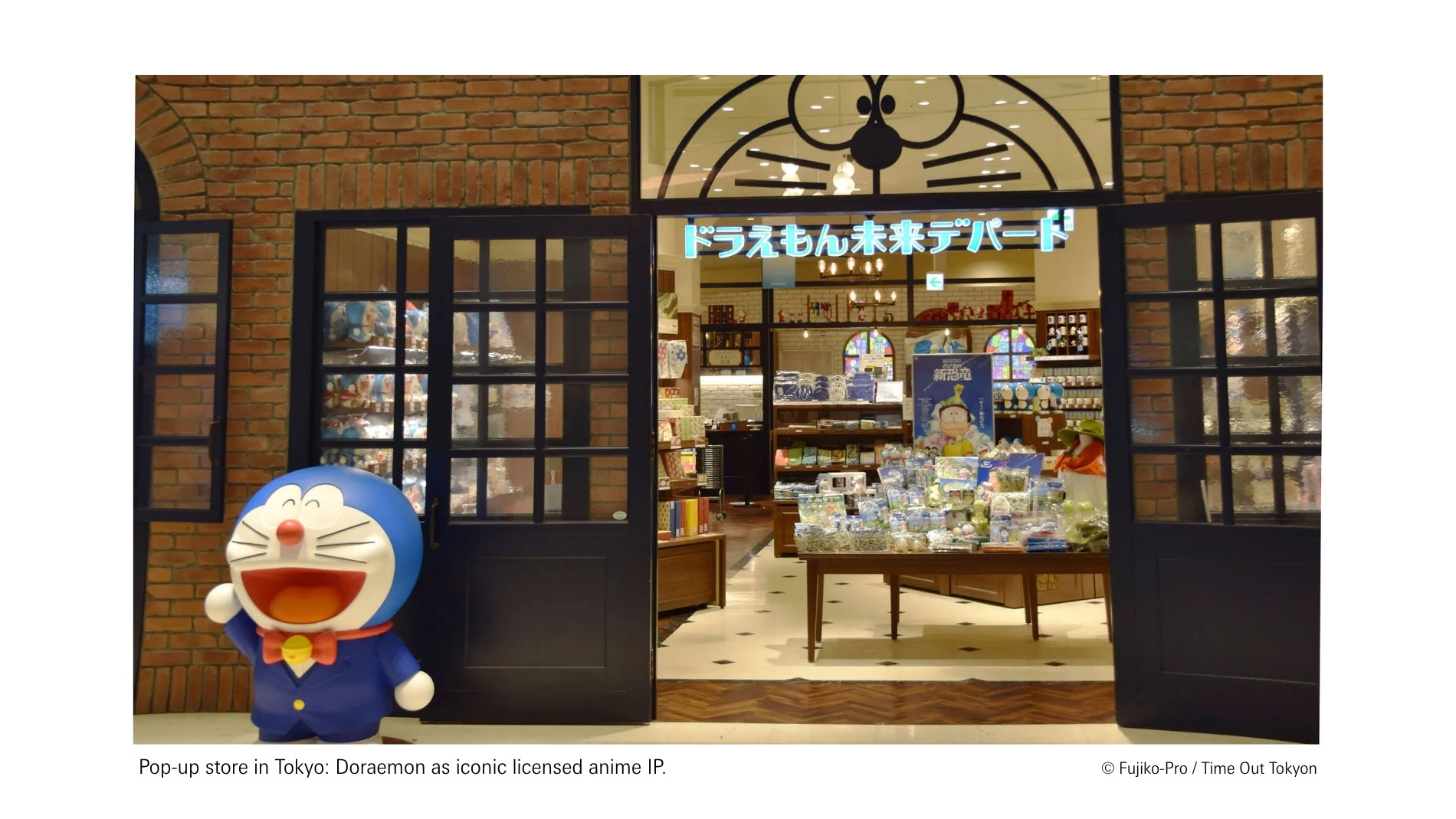 Store Entry